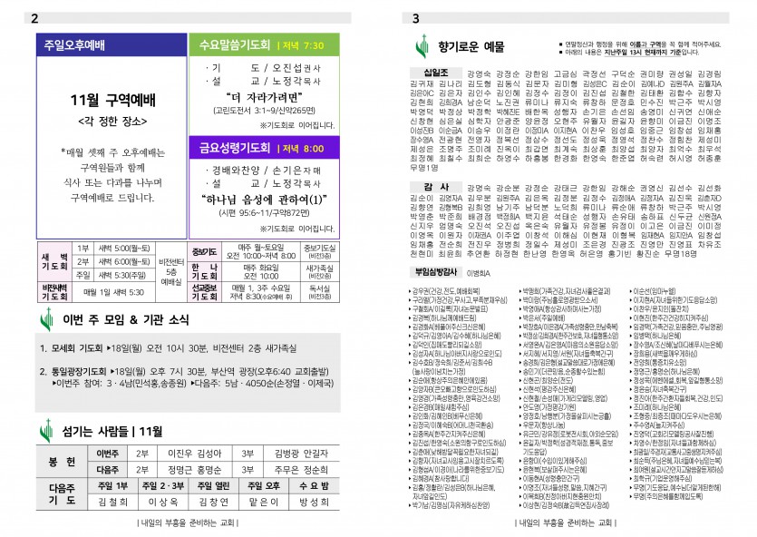 11월 17일-2.jpg