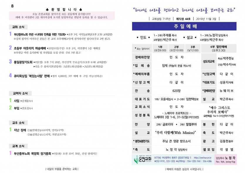 11월 03일-1.jpg