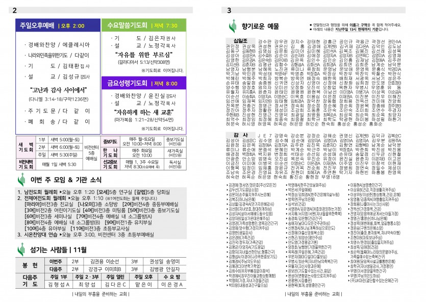 11월 03일-2.jpg