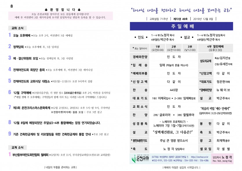 12월 08일-1.jpg